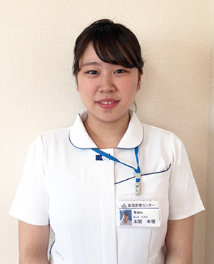 本間 幸穂
